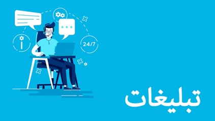 افزودن بـــنر
